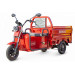 Грузовой электротрицикл RuTrike Амулет 1100 60V650W 024450-2742 красный 75_75