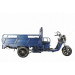 Грузовой электрический трицикл RuTrike D4 1800 60V1200W 021494-1981 синий 75_75