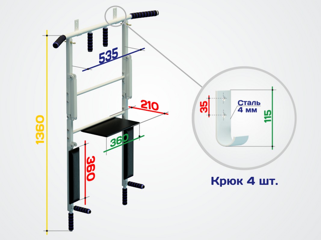 Турник 3 в 1 складной Workout Spektr Sport белый 1067_800