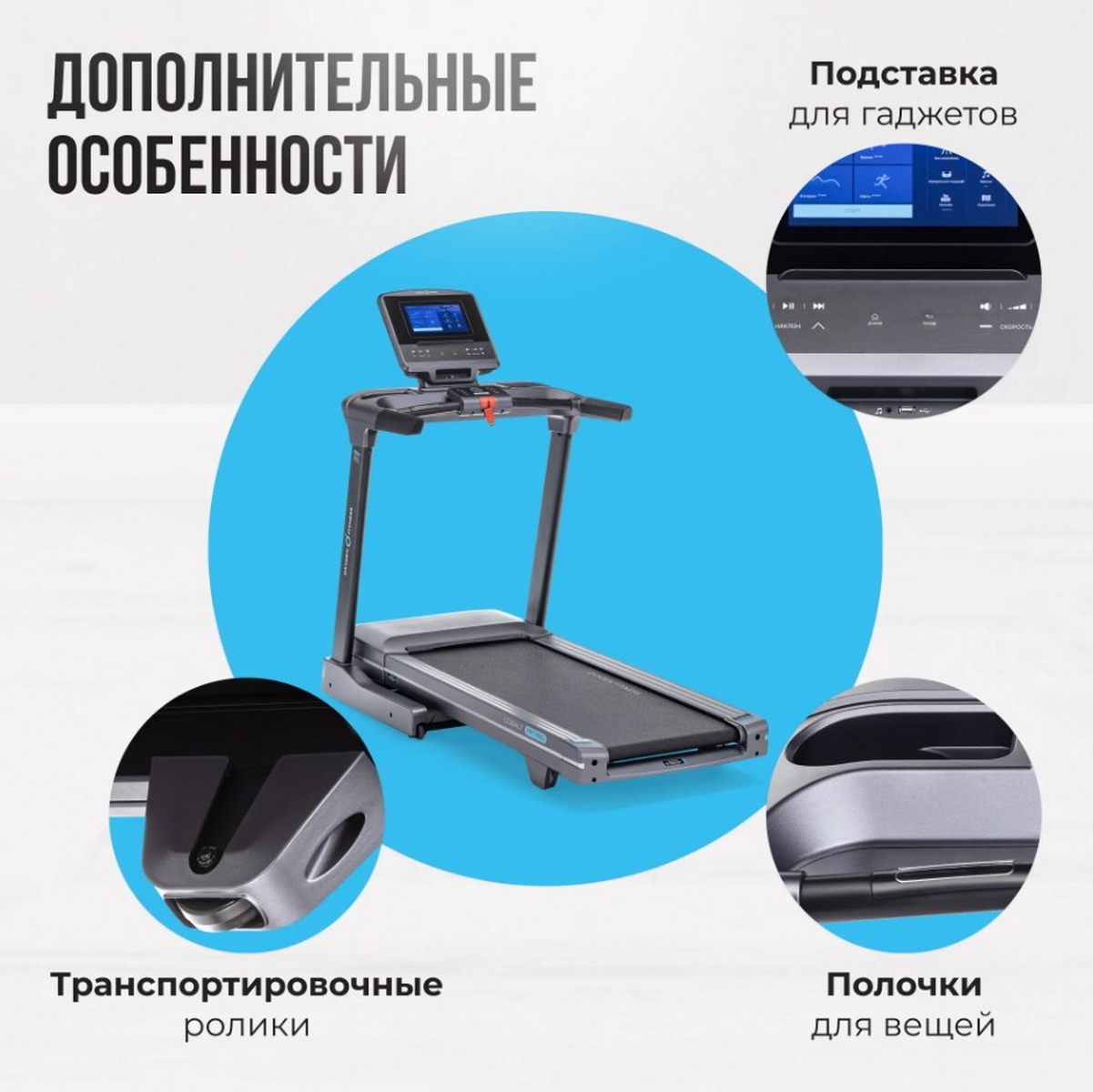 Беговая дорожка полукоммерческая Oxygen Fitness COBALT TFT PRO 1201_1200