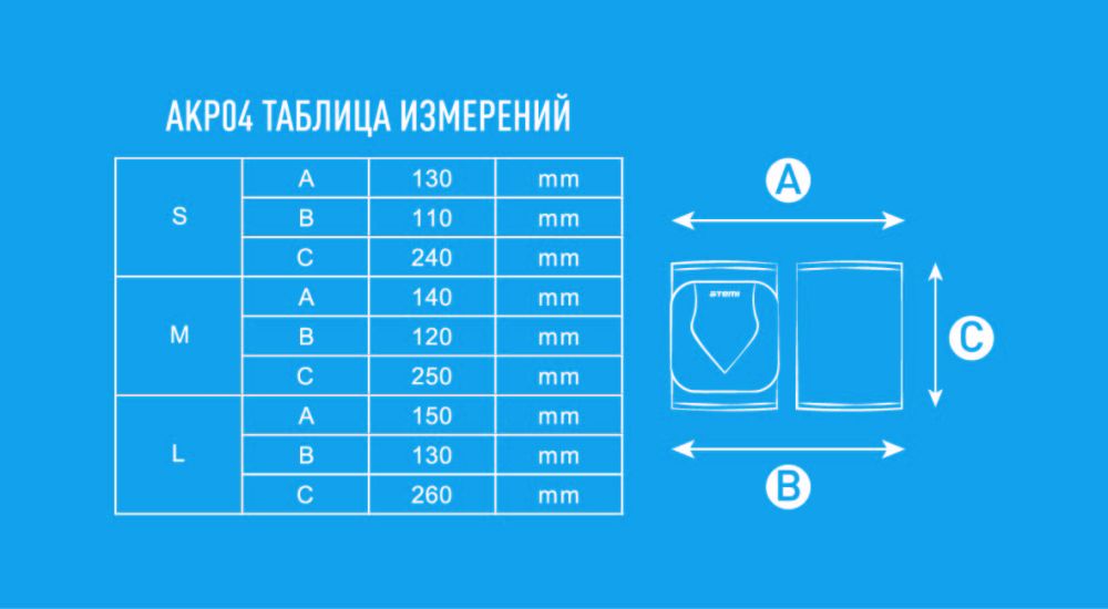 Наколенники волейбольные Atemi серые, AKP04-GRY 1000_550