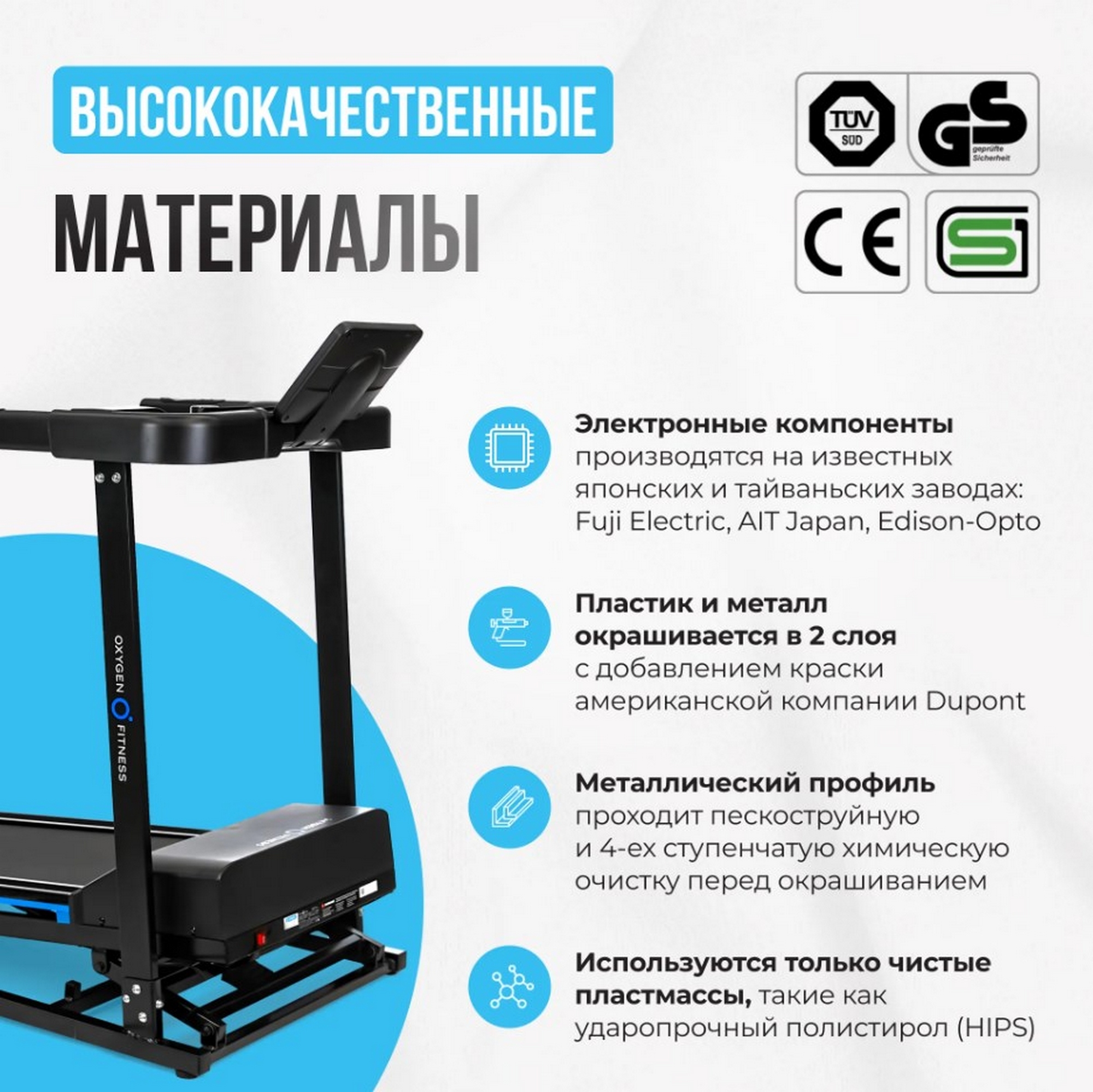 Беговая дорожка домашняя Oxygen Fitness MANGAN A 2000_1998