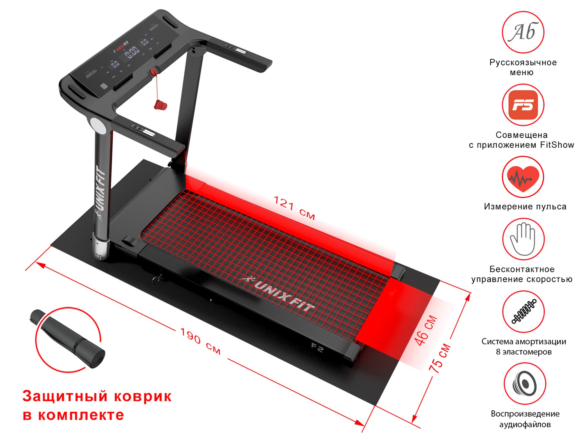 Беговая дорожка UnixFit Hi-tech F2 TDHTF2D Dark Storm 2000_1500