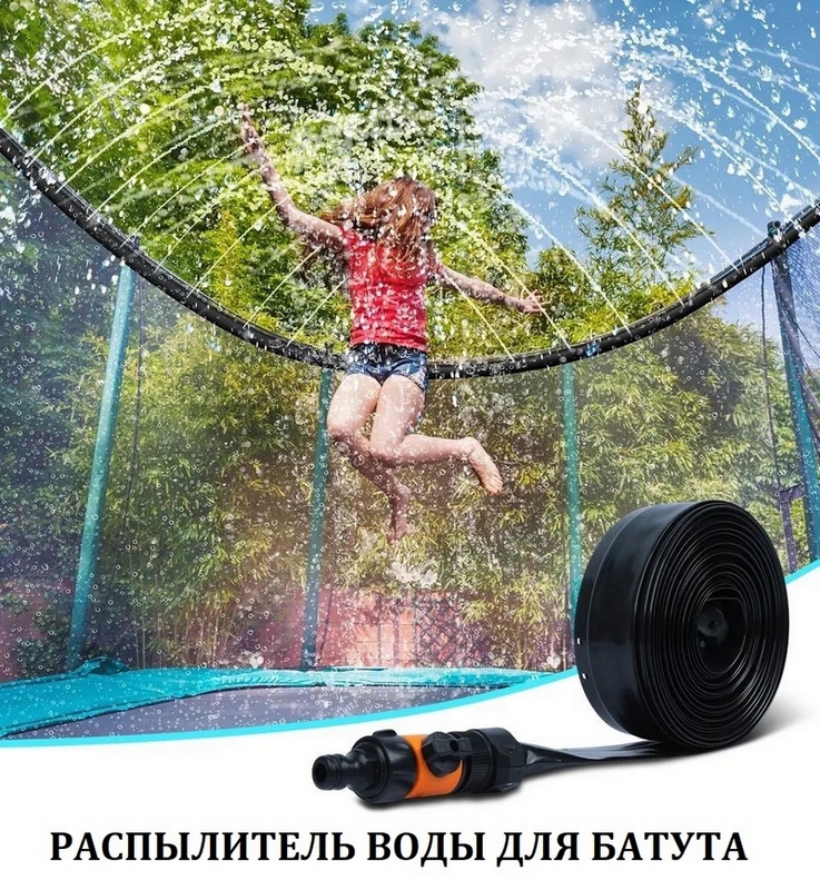 Батут с защитной сеткой Perfetto Sport Activity 14" d430см 2500000067471 синий 737_800